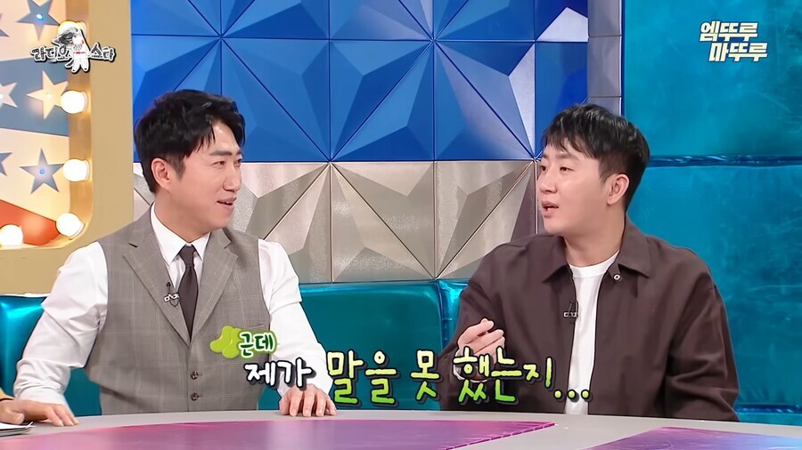 홍진호가 말하는 작은 고추 비하인드 스토리_12.jpg