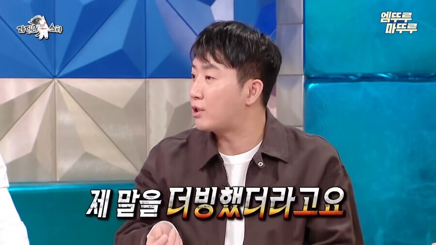 홍진호가 말하는 작은 고추 비하인드 스토리_13.jpg