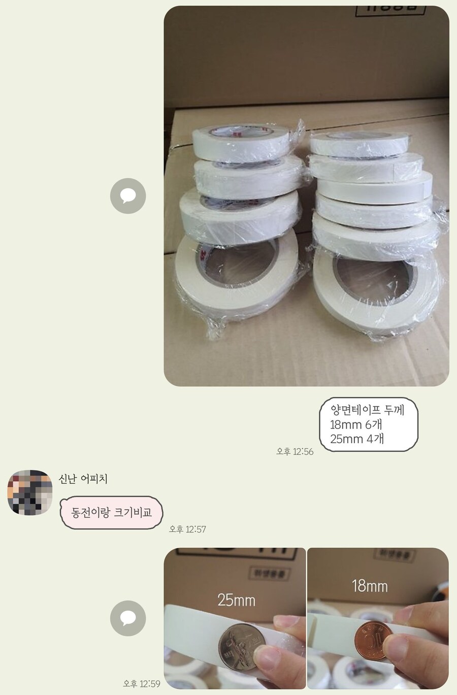 친오빠가 디자이너 업계 선배라 도움줌.JPG_5.jpg