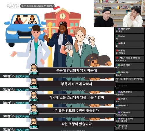 트럼프가 미국의 교육부를 해체할 수 있는 이유_2.png