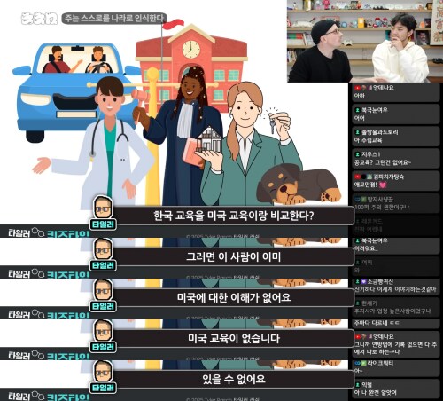 트럼프가 미국의 교육부를 해체할 수 있는 이유_4.png