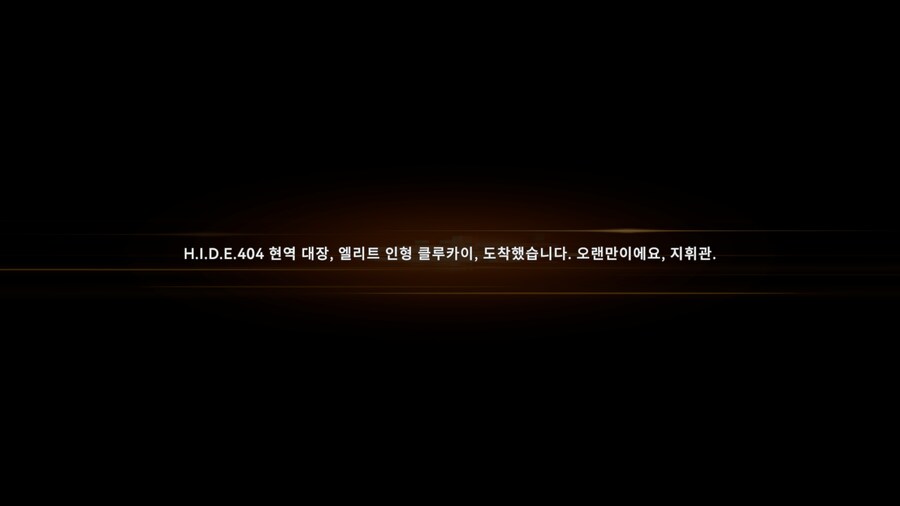 토템 성능 확실하구만!_6.png