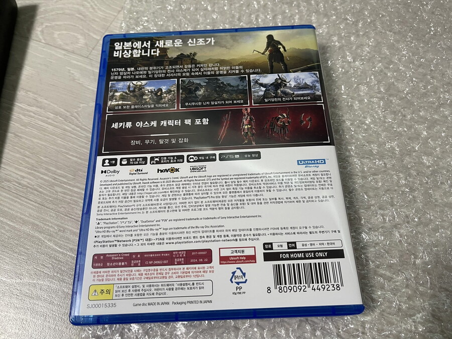 어쌔신크리드 섀도우즈_4.jpg