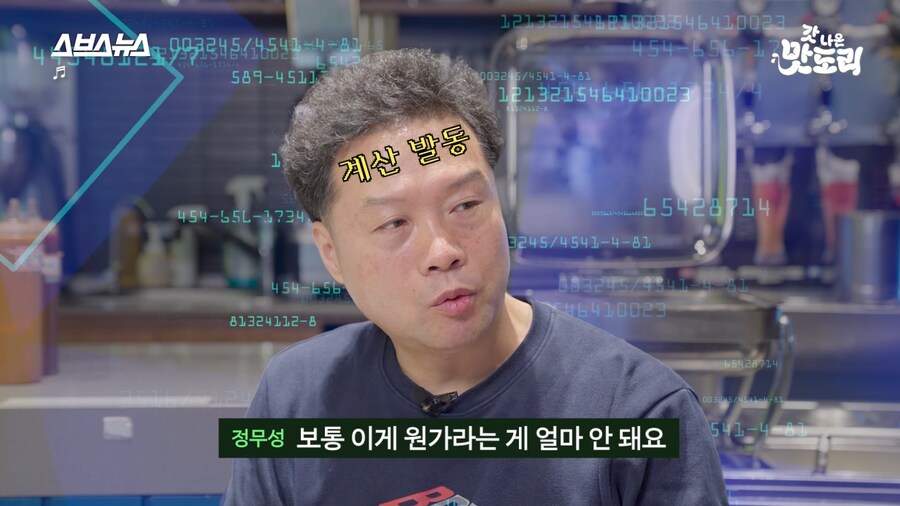 BBQ 12,900원 무한리필 뷔페 탄생 비하인드 스토리_12.png