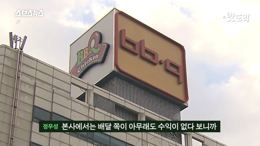 BBQ 12,900원 무한리필 뷔페 탄생 비하인드 스토리_24.png