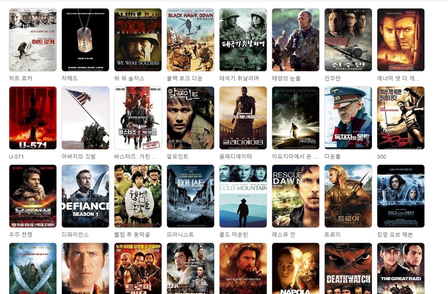 어느순간부터 스케일 큰 전쟁영화가 안나오는 느낌???_1.jpg
