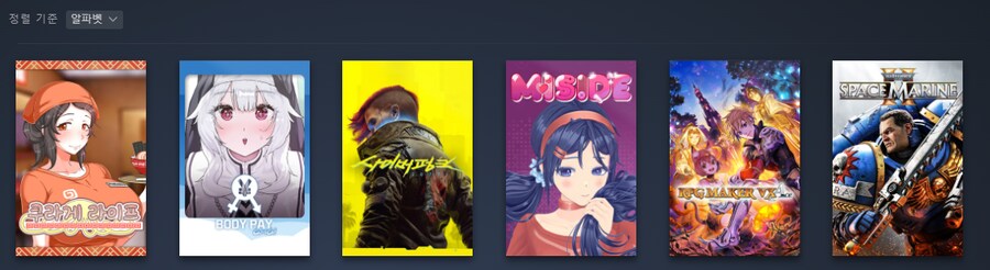 스팀유저 라이브러리 근황.jpg_3.png