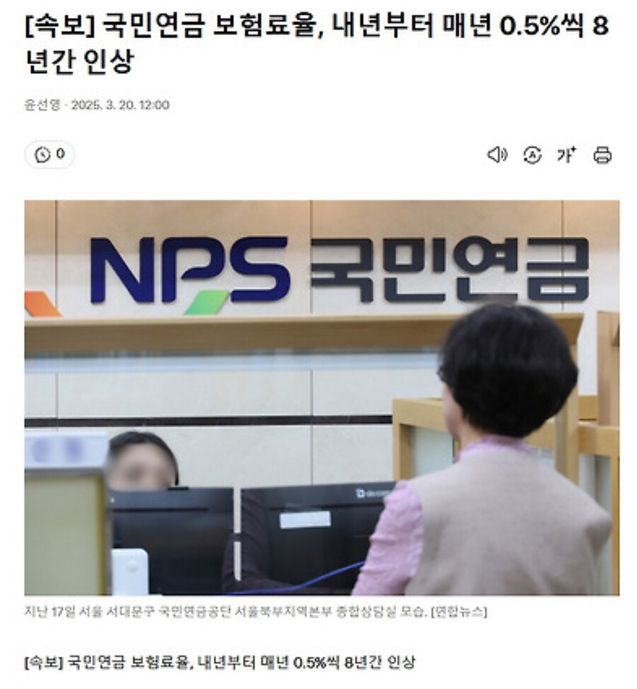 국민연금: 올릴게^^_1.jpg