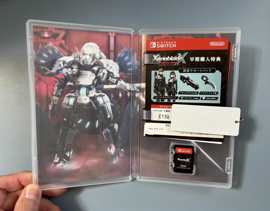 제노블레이드 크로스 DE 일판_4.jpg