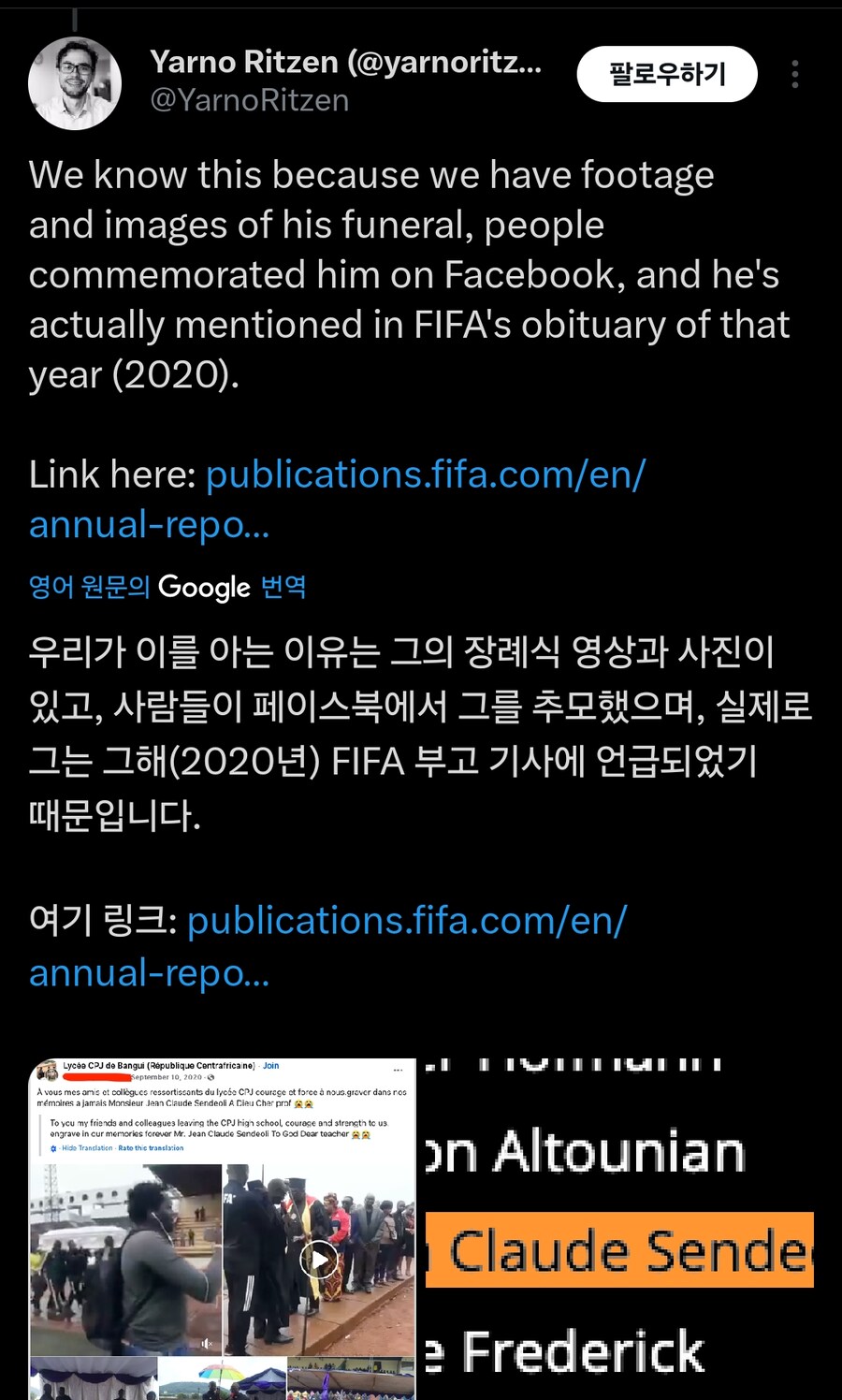 아프리카 언론 근황_4.jpg