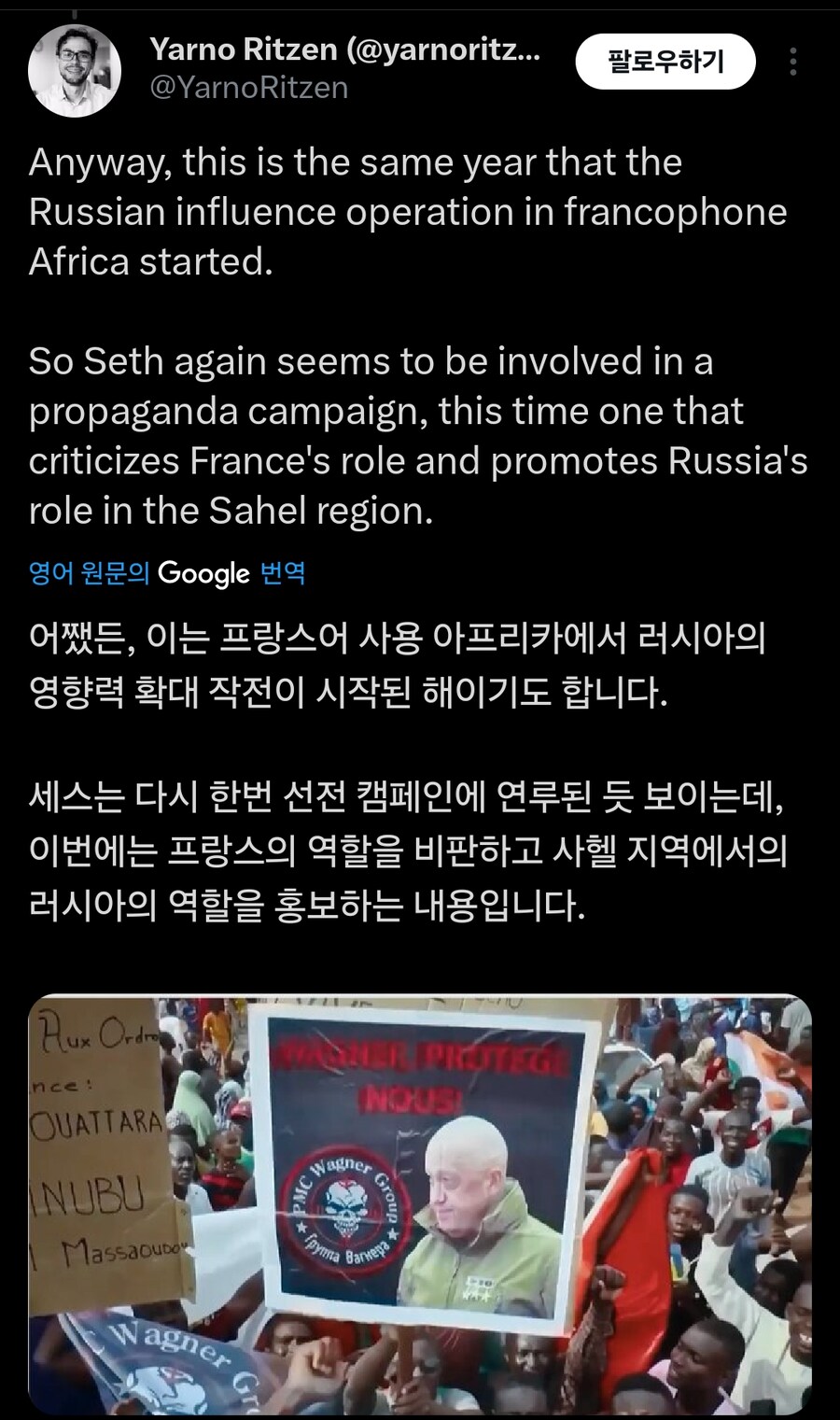 아프리카 언론 근황_13.jpg