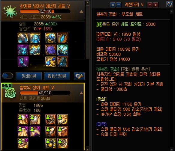 무서운 이야기)난 각몰 항아리를 깐적이 없다._1.png