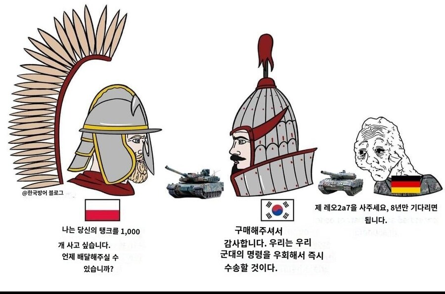 독일 방산 기업이 한국애게 NTR 당한 이유_1.jpg