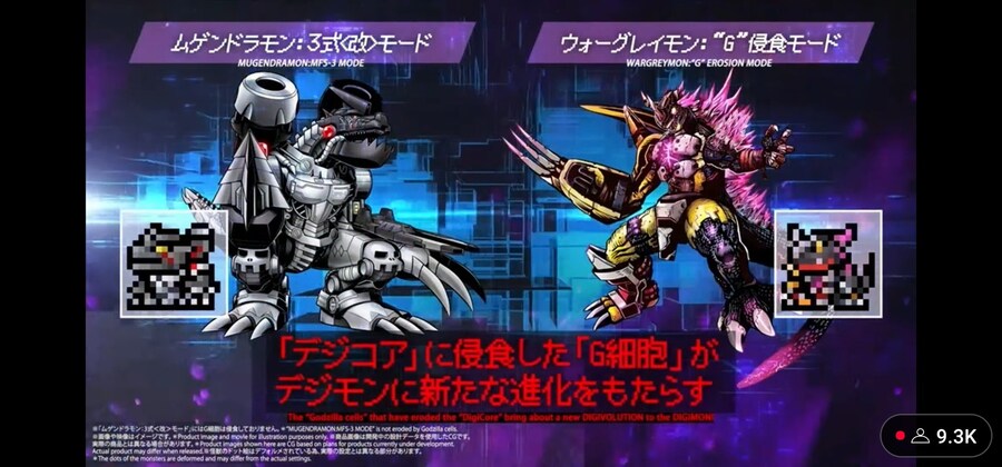 디지몬) 역시 고질라 G세포야!!!_4.jpg