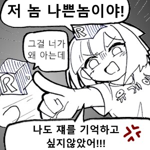 ㅇㅇㄱ) 글 많이 싼게 자랑이냐...._1.png