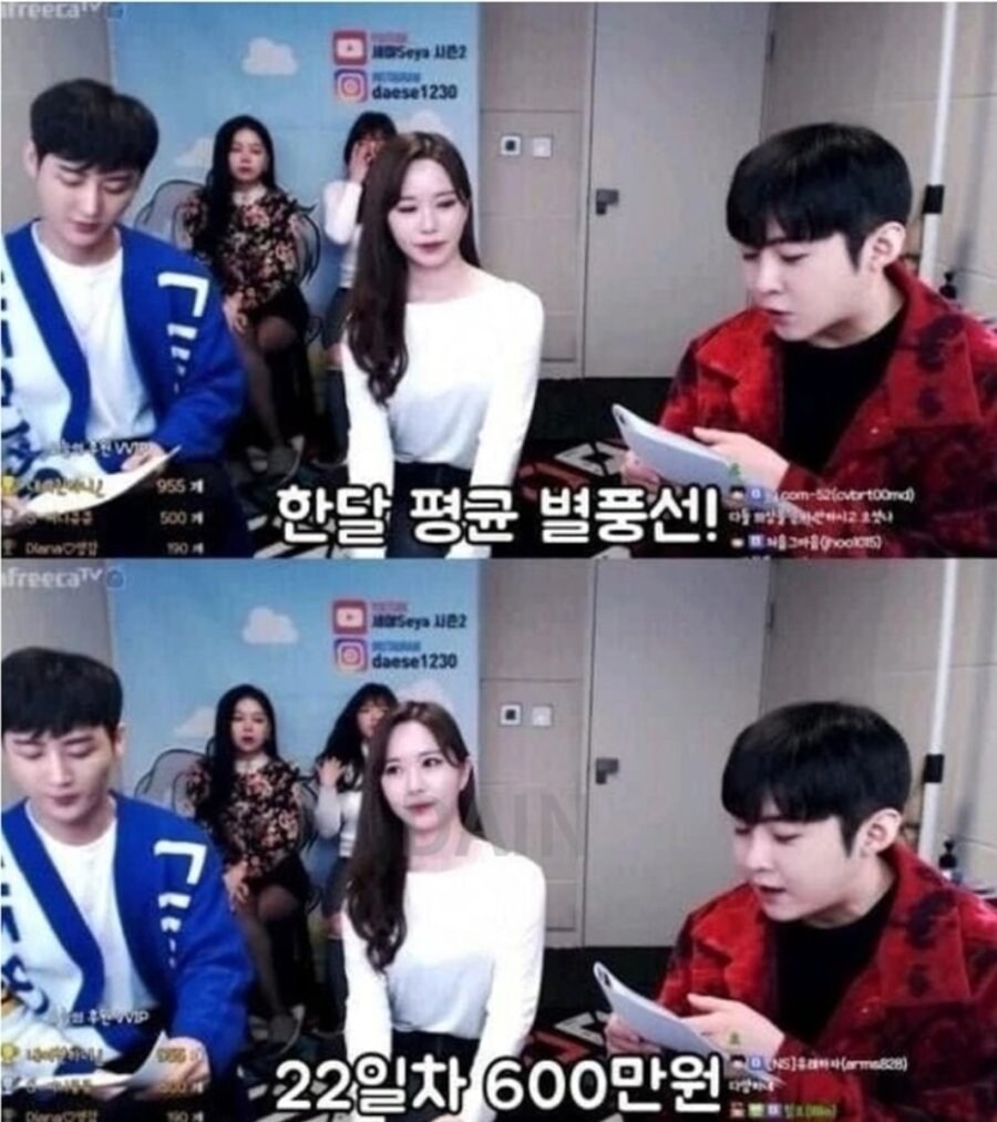 평균 시청자 7명 BJ의 참담한 현실_2.jpg