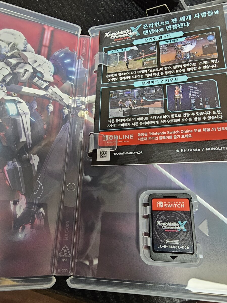 (Ns) 제노블레이드 크로니클스 x de 배송왔네요_2.jpg