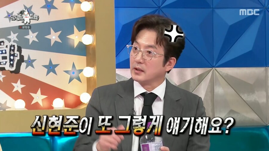 신현준의 따라쟁이로 언플 당해 빡친 정준호_2.png