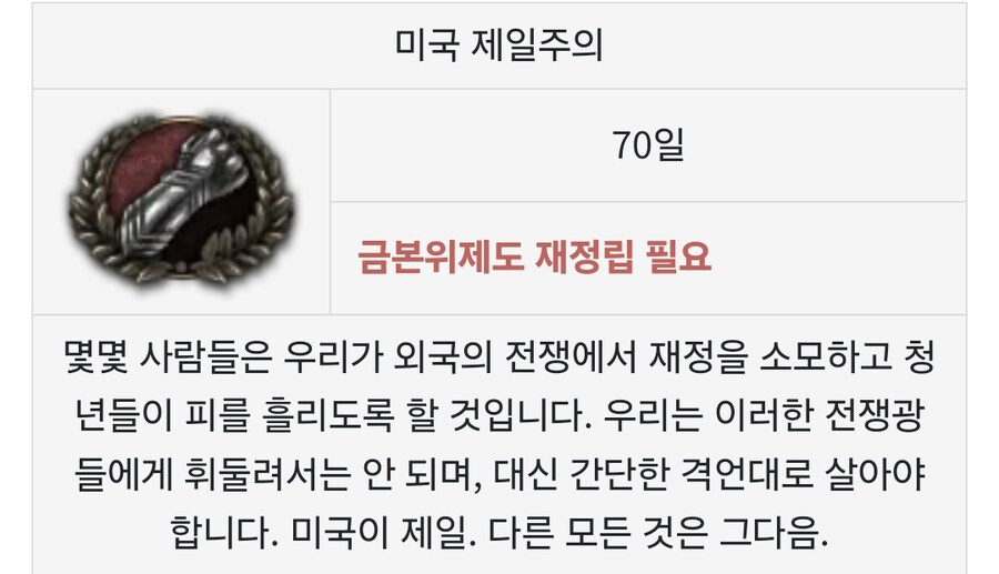 호이4) 지금 트럼프 행보_1.png