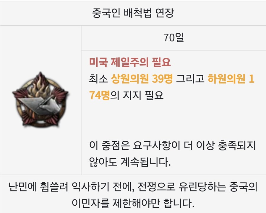 호이4) 지금 트럼프 행보_2.png