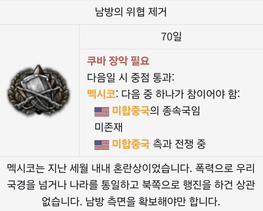 호이4) 지금 트럼프 행보_5.png