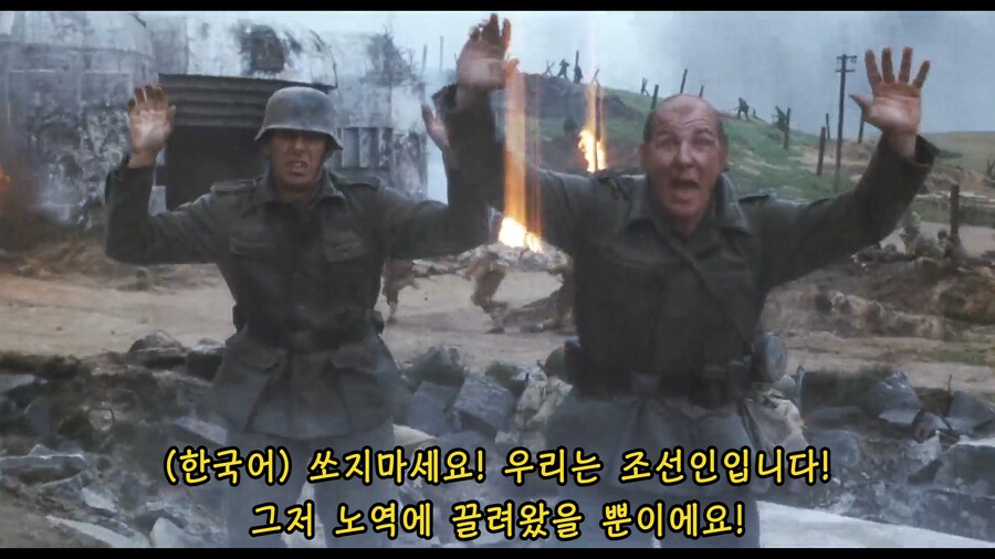 우리나라 입장에서 이해하는 라이언 일병 구하기_5.png