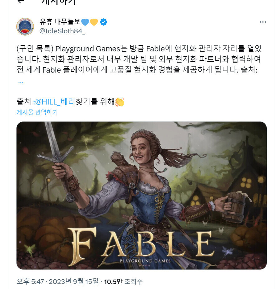 게임 여캐 디자인 레전드는 페이블인듯_1.jpg