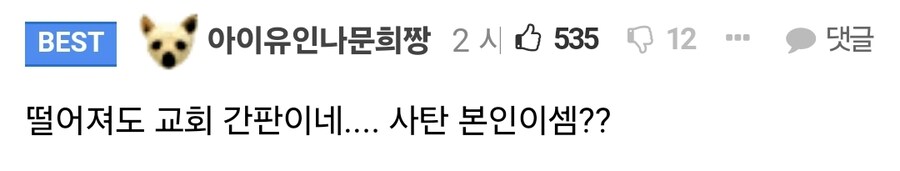 오늘자 길가다 죽을뻔한 펨붕이 ㄷㄷㄷ_2.jpg