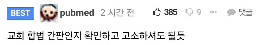 오늘자 길가다 죽을뻔한 펨붕이 ㄷㄷㄷ_3.jpg