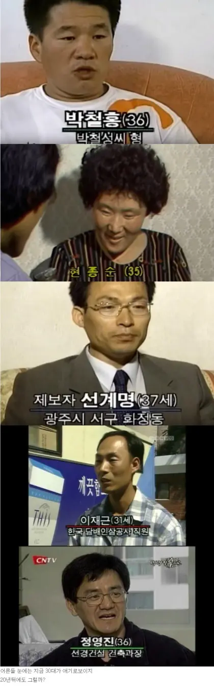 킹덤컴 등장인물들이 설정 나이보다 늙어보이는 이유_4.webp