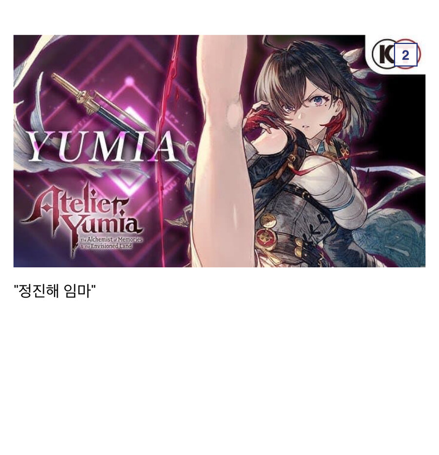 "야 캡콤, 유비"_2.jpg