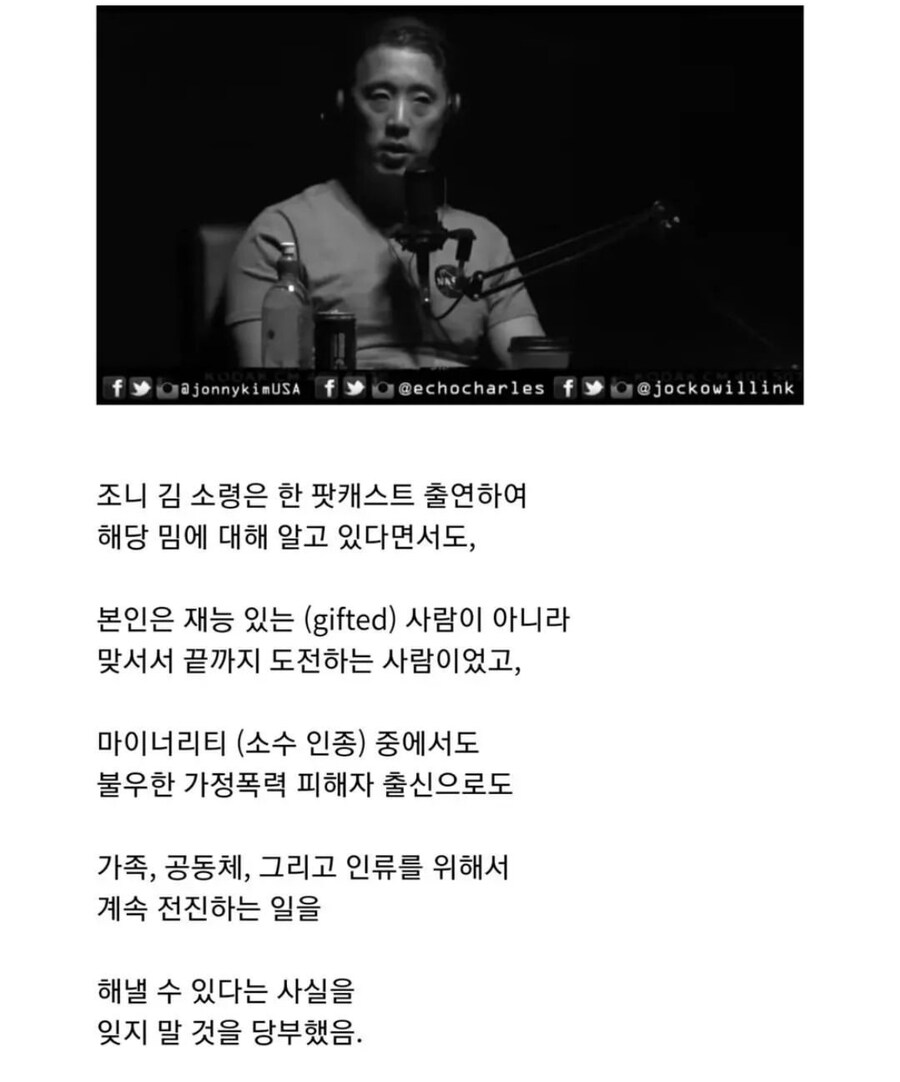 한국계 미국인 2세의 삶_9.jpg