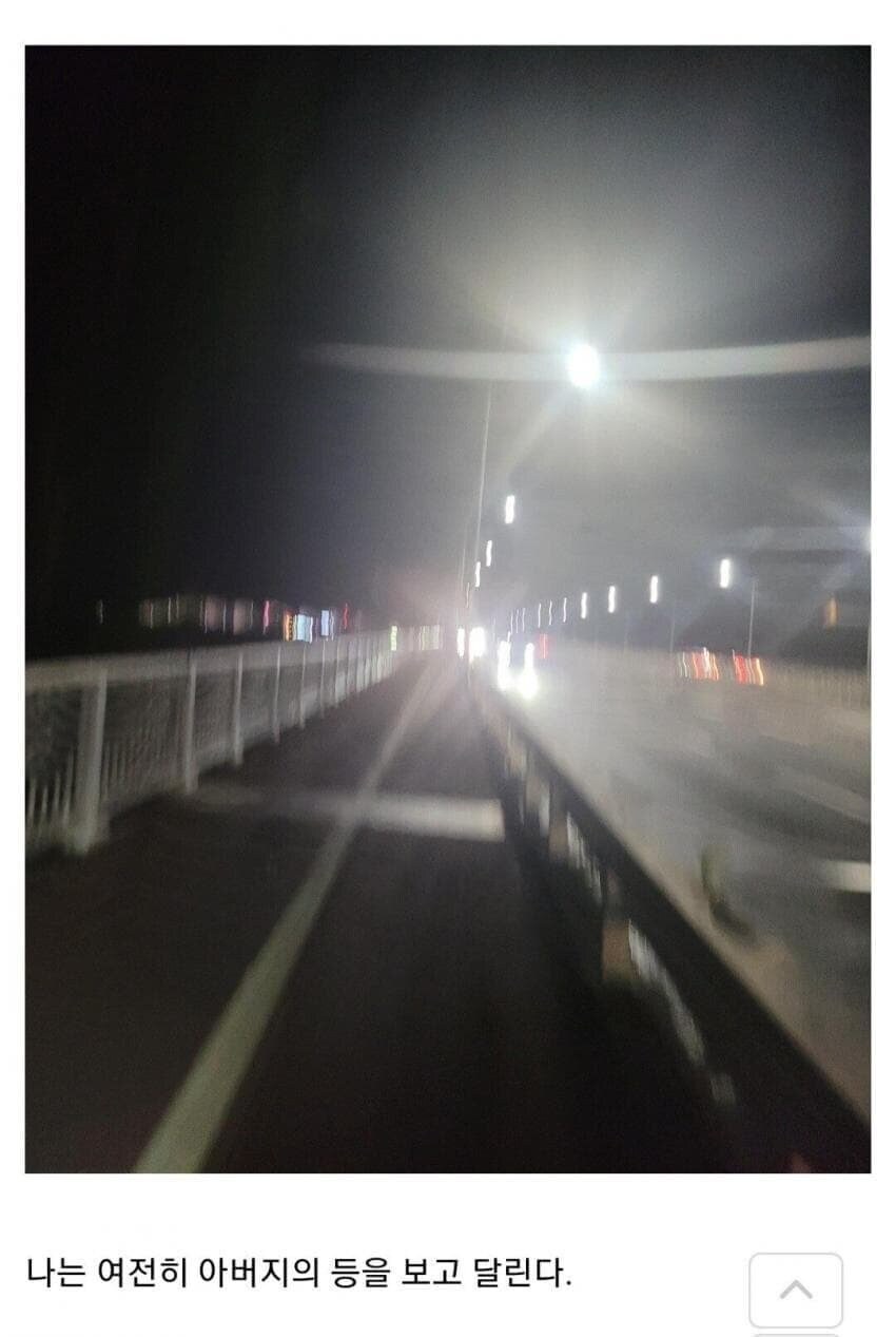 아버지와 자전거.jpg_7.jpg