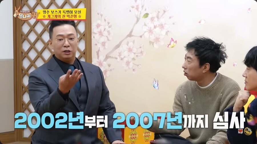 KBS 개그맨 심사위원 중 유일한 개그맨 출신이라는 박준형_2.png