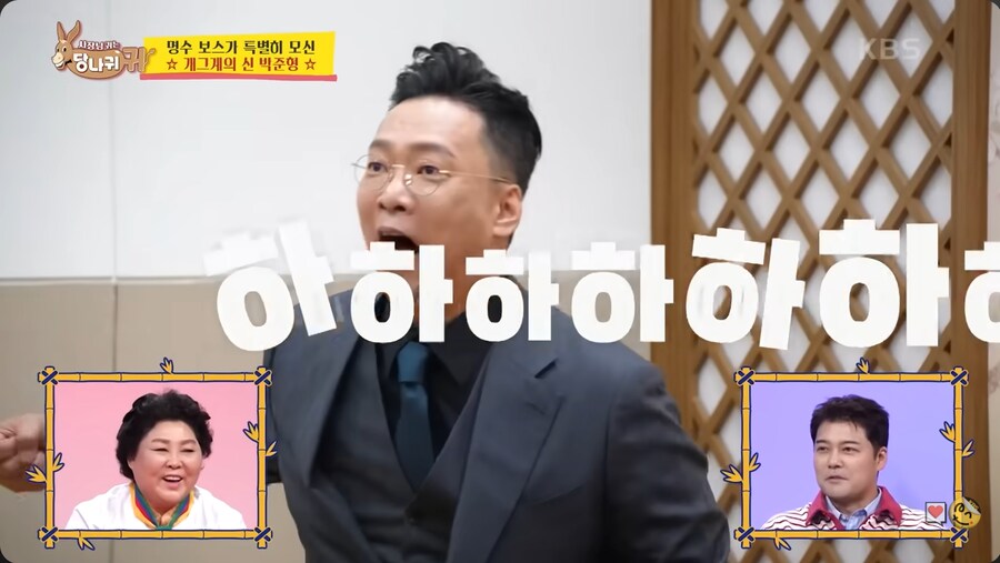 KBS 개그맨 심사위원 중 유일한 개그맨 출신이라는 박준형_6.png