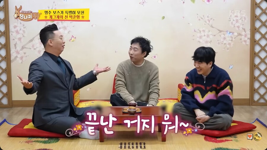 KBS 개그맨 심사위원 중 유일한 개그맨 출신이라는 박준형_8.png