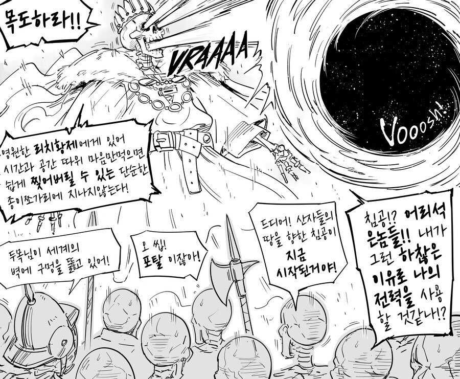 baalbuddy) 네크로맨서 앨리스 이야기....manwha_2.jpg