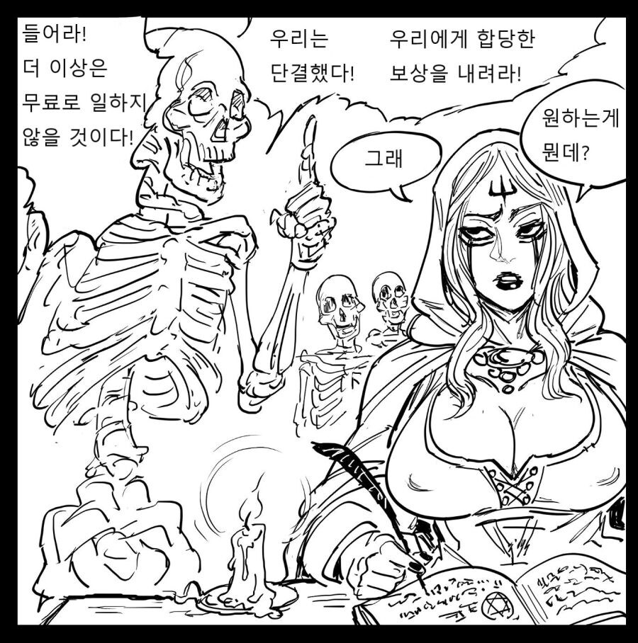 baalbuddy) 네크로맨서 앨리스 이야기....manwha_8.jpg