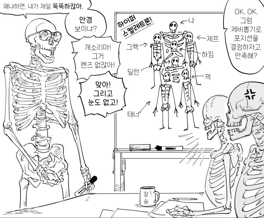 baalbuddy) 네크로맨서 앨리스 이야기....manwha_17.jpg