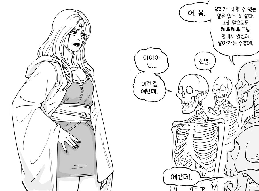 baalbuddy) 네크로맨서 앨리스 이야기....manwha_31.jpg