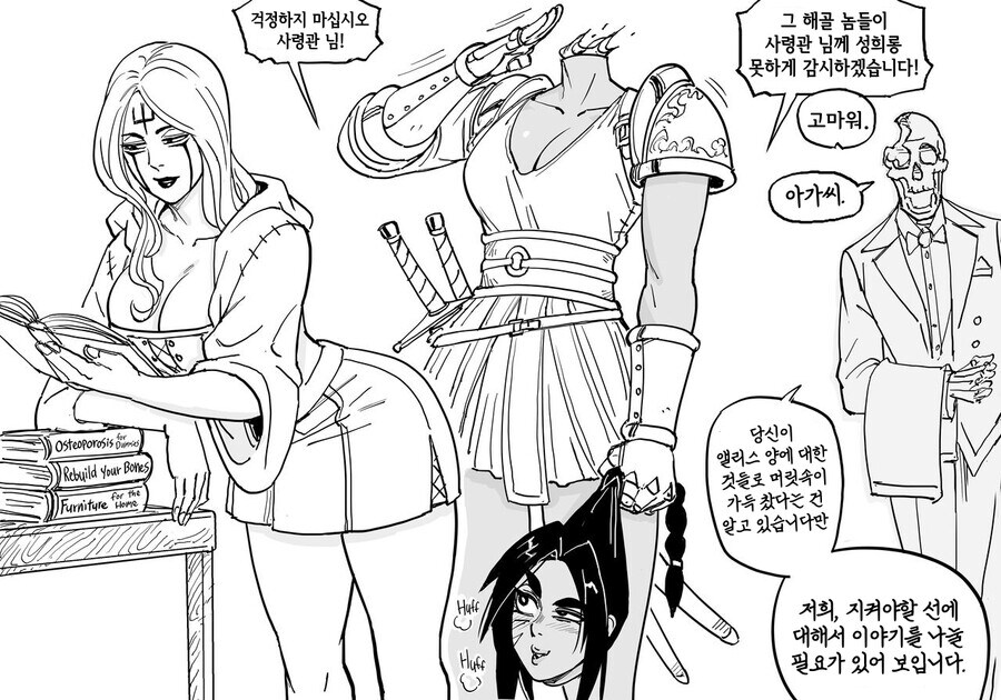 baalbuddy) 네크로맨서 앨리스 이야기....manwha_37.jpg