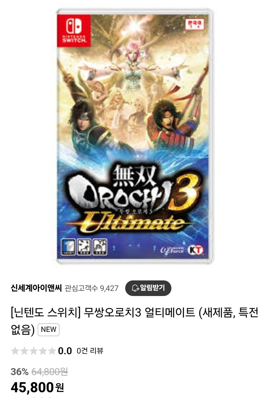 [품절] 스위치 무쌍오로치3 얼티메이트 45,800원_1.jpg