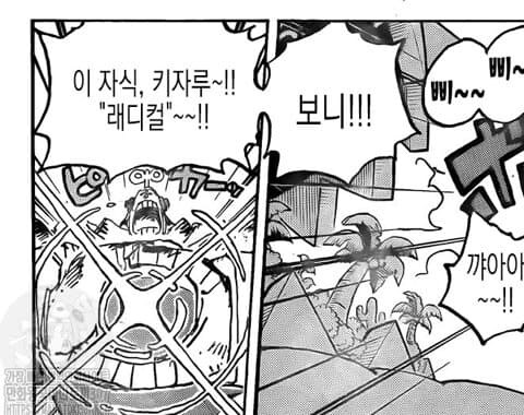 원피스 프랑키 특징_3.jpg