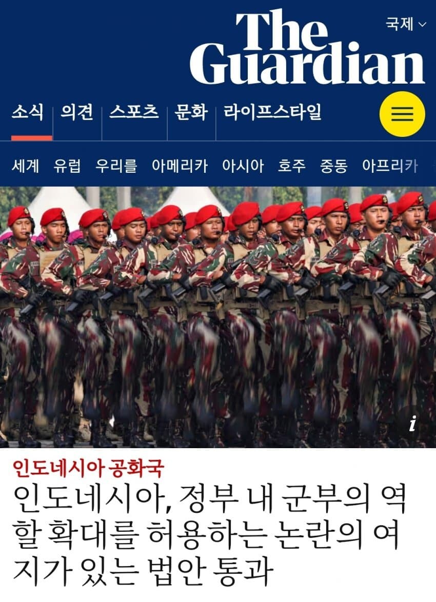 요즘 또 혼란한 나라_1.jpg