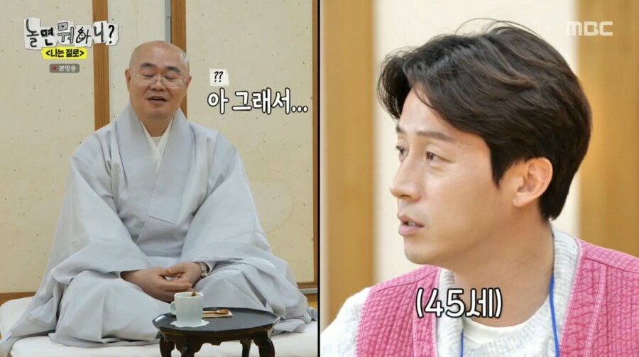 30대가 커플 매칭 프로그램에서 가장 이상적인 나이대인 이유_3.png