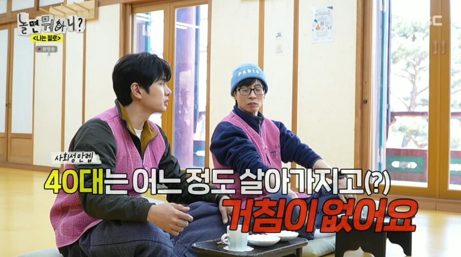 30대가 커플 매칭 프로그램에서 가장 이상적인 나이대인 이유_9.png