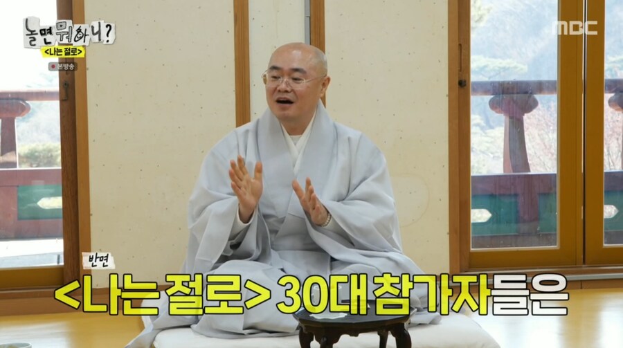 30대가 커플 매칭 프로그램에서 가장 이상적인 나이대인 이유_22.png