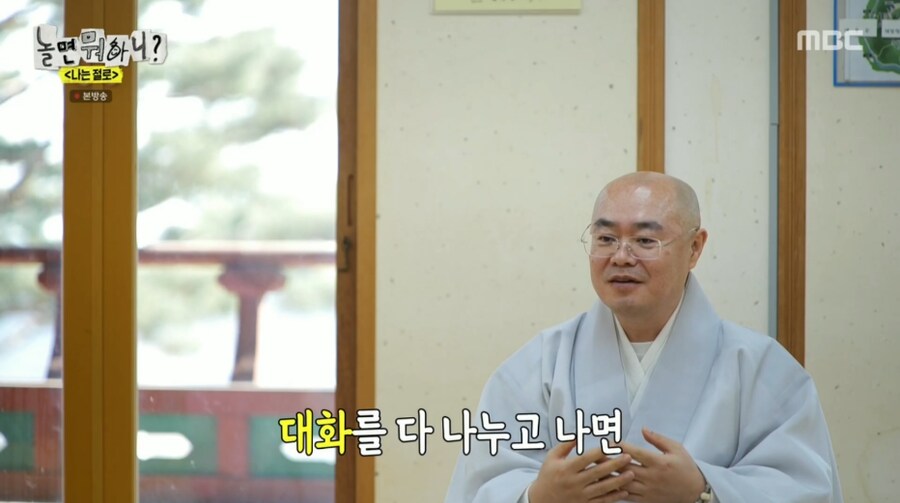 30대가 커플 매칭 프로그램에서 가장 이상적인 나이대인 이유_25.png