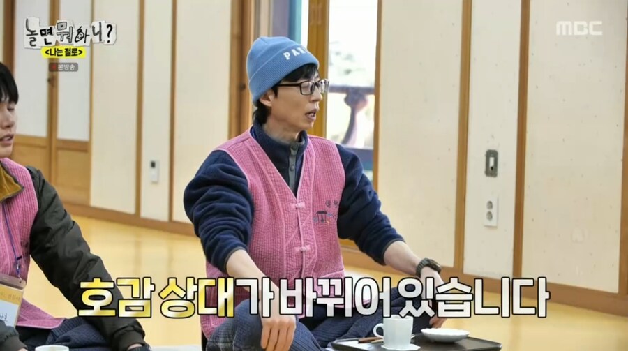 30대가 커플 매칭 프로그램에서 가장 이상적인 나이대인 이유_26.png