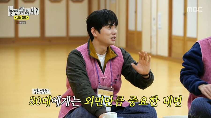 30대가 커플 매칭 프로그램에서 가장 이상적인 나이대인 이유_27.png